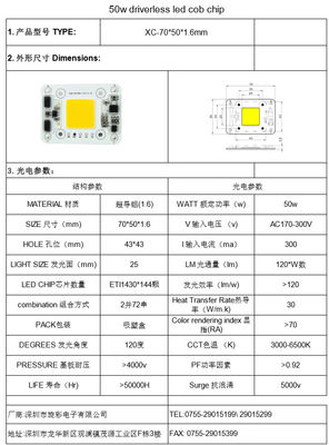 220v 110v 50w  3000k 6000k AC COB LED For Flood light &amp; Street Light